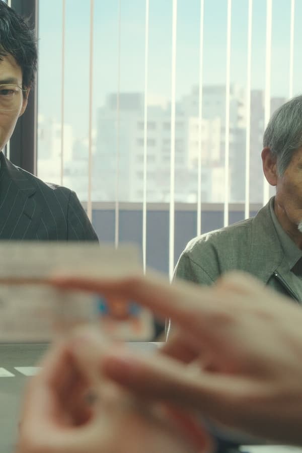 Os Golpistas de Toquio